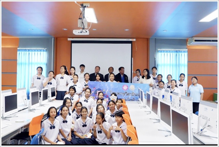 สำนักงานบังคับคดีจังหวัดอุตรดิตถ์ ลงพื้นที่จัดกิจกรรมโครงการวิตามินสมอง ภายใต้โครงการโรงเรียนยุติธรรมอุปถัมภ์ ณ จังหวัดอุตรดิตถ์